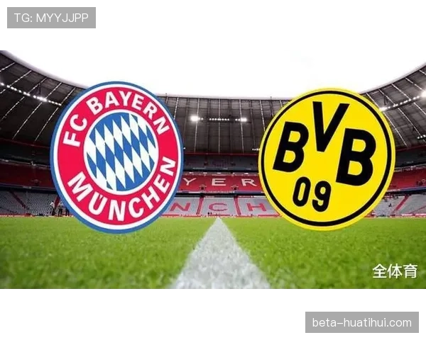 评德甲豪门防守稳定性 拜仁多特失球数控制最佳