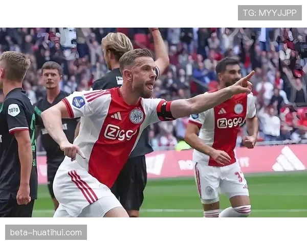 阿贾克斯欧冠客场险胜保希望 门将神勇发挥成出线关键