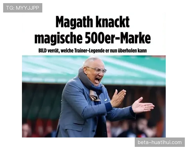 柏林赫塔投诉对方禁区内犯规未获回应 本轮积分形势告急